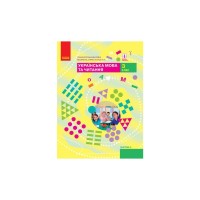 Підручник НУШ Українська мова та читання. 3 клас. Частина 2 - І.О. Большакова, М.С. Пристінська Ранок (9786170962775)