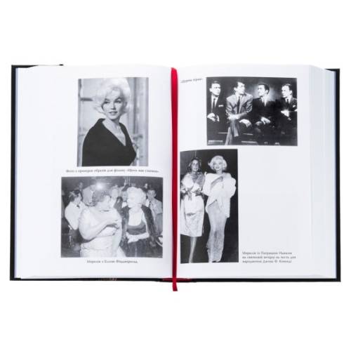 Книга Мерилін. Пристрасть і парадокс - Лоїс Беннер Фабула (9786175222102)