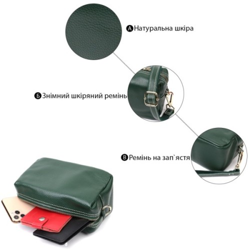 Сумка Vintage З натуральної шкіри Зелена (22277)