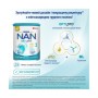 Дитяча суміш Nestle NAN 3 Optipro 2'FL від 12 міс. 800 г (7613033358869)