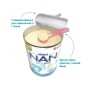Дитяча суміш Nestle NAN 3 Optipro 2'FL від 12 міс. 800 г (7613033358869)