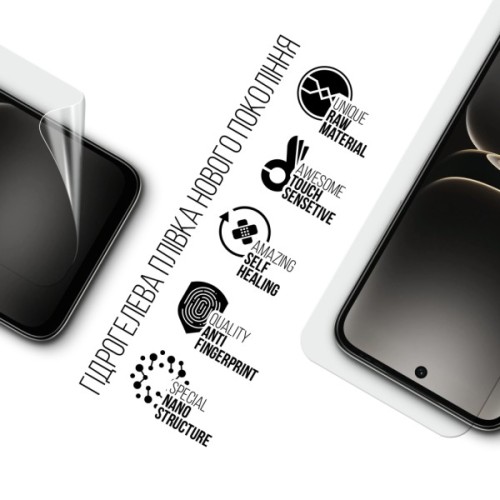 Плівка захисна Armorstandart hydrogel Infinix Smart 20 4G (ARM90595)