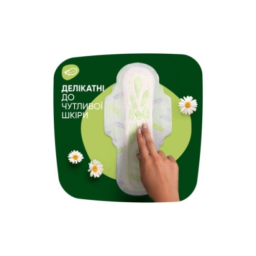Гігієнічні прокладки Naturella Ultra Night (Розмір 4) 14 шт. (8001090585394)