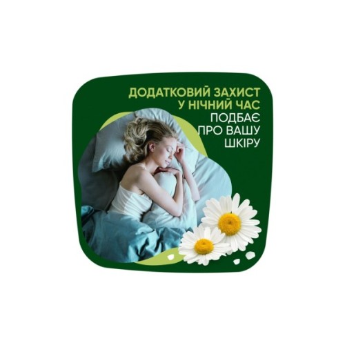 Гігієнічні прокладки Naturella Ultra Night (Розмір 4) 14 шт. (8001090585394)