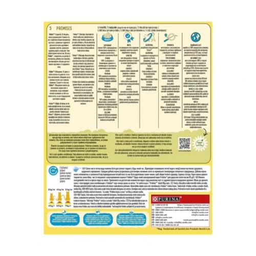 Сухий корм для кішок Purina Friskies зі смаком лосося й овочів 300 г (7613031868063)