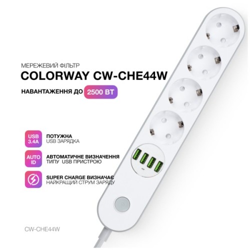 Мережевий фільтр живлення ColorWay CW-CHE44W, 4 розетки/4USB White 2M (CW-CHE44W)