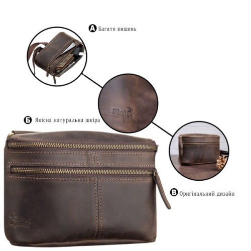 Сумка Shvigel Шкіряна Коричнева (11094)