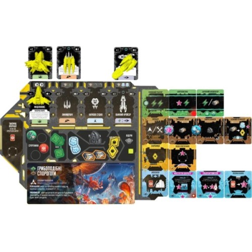 Настільна гра Games 7 Days Край Андромеди (Andromeda''s Edge) (укр.) (G7D065UA)