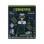 Зошит Kite предметний Cyber 48 аркуші, клітинка, геометрія (K25-240-21)