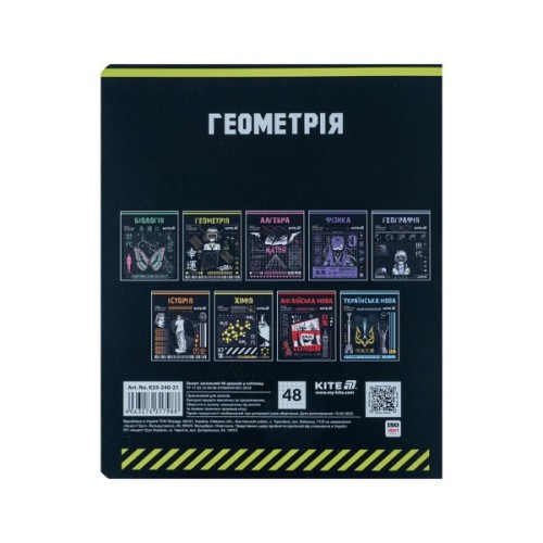 Зошит Kite предметний Cyber 48 аркуші, клітинка, геометрія (K25-240-21)