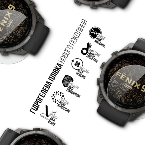 Плівка захисна Armorstandart Matte hydrogel Garmin Fenix 9 Pro 51mm AMOLED 6 pcs (ARM94010)