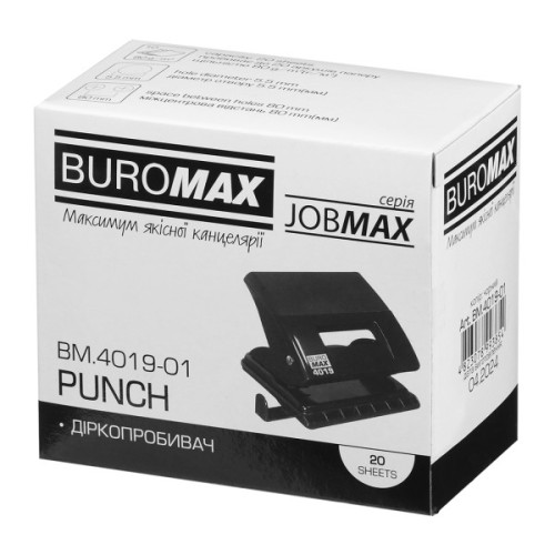 Діркопробивач Buromax пластиковий, до 20 аркушів, 120 х 88 х 76 мм, чорний (BM.4019-01)