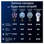 Насадка для зубної щітки Oral-B iO Блискуче відбілювання 4 шт (8700216199254)