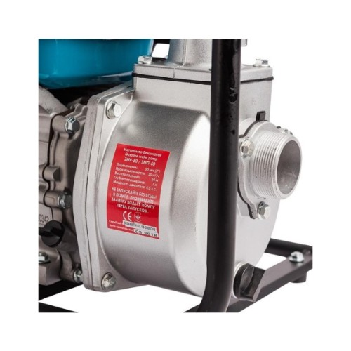 Мотопомпа Зеніт ЗМП-50 (845774)