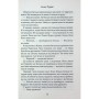 Книга Лука Вітіелло. Книга 0.5 - Кора Райлі КСД (9786171517950)