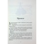 Книга Лука Вітіелло. Книга 0.5 - Кора Райлі КСД (9786171517950)