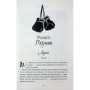 Книга Лука Вітіелло. Книга 0.5 - Кора Райлі КСД (9786171517950)