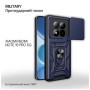 Чохол до мобільного телефона BeCover Military Xiaomi Redmi Note 15 Pro 5G Blue (715866)