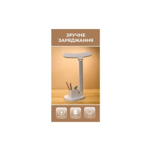 Настільна лампа DYXON MEGALIGHT 200 White (DXNLMGLGT200W)