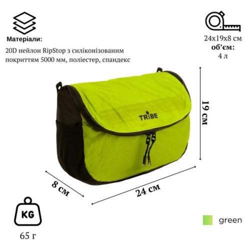 Сумка для туалетного приладдя Tribe Wash Organizer з підвісом green (T-IZ-0019-green)