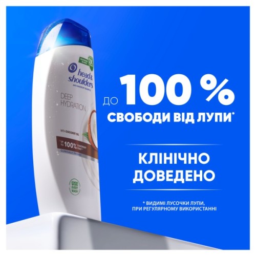 Шампунь Head & Shoulders Глибоке зволоження 400 мл (8001841406688)