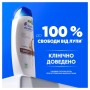 Шампунь Head & Shoulders Глибоке зволоження 400 мл (8001841406688)
