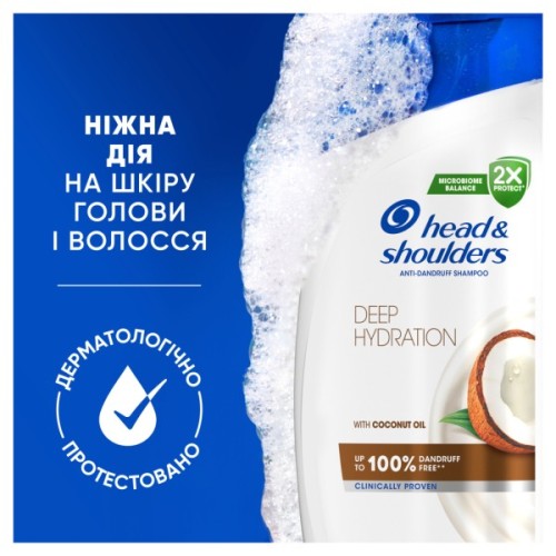 Шампунь Head & Shoulders Глибоке зволоження 400 мл (8001841406688)