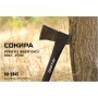 Сокира Alloid Pro, ручка з фібергласу, 600г, 45см (AX-1845)