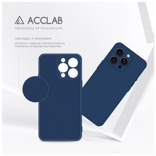 Чохол до мобільного телефона ACCLAB SoftShell Apple iPhone 15 Pro Max Light Blue (1283126586491)