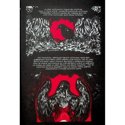 Комікс Похоронна кондитерська Чистилище. Том 1 - Санхо Varvar Publishing (9786170996176)