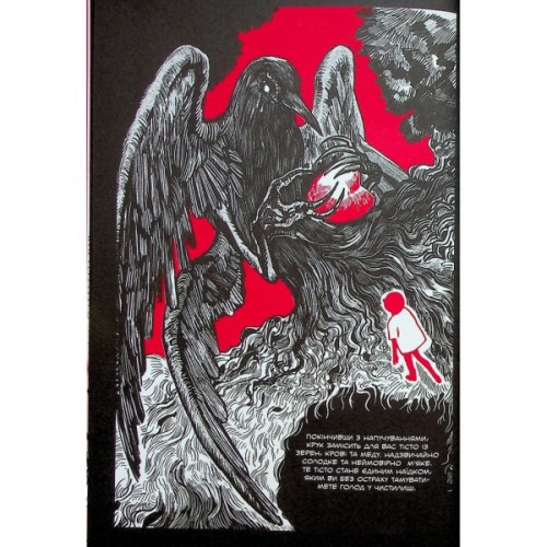 Комікс Похоронна кондитерська Чистилище. Том 1 - Санхо Varvar Publishing (9786170996176)