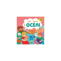 Книга Що чути... В оселі - К. Процун, О. Романова Ранок (9786170980458)