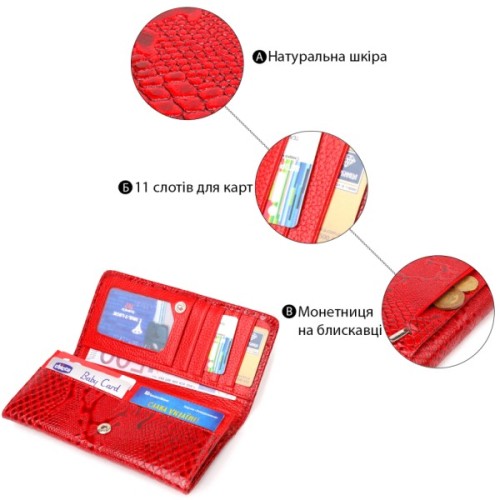 Гаманець Canpellini З натуральної шкіри Червоний (21610)
