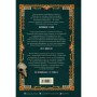 Книга Некровет. Ветеринарно-некромантичні послуги. Книга 1 - Йоанна В. Ґайзлер Жорж (9786178412067)