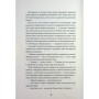 Книга Некровет. Ветеринарно-некромантичні послуги. Книга 1 - Йоанна В. Ґайзлер Жорж (9786178412067)