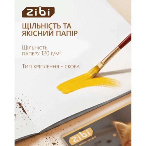 Альбом для малювання ZiBi А4 CATS&DOGS, 16 аркушів на скобі (ZB.1422-22)