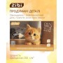 Альбом для малювання ZiBi А4 CATS&DOGS, 16 аркушів на скобі (ZB.1422-22)