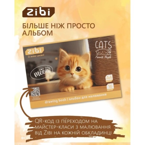 Альбом для малювання ZiBi А4 CATS&DOGS, 16 аркушів на скобі (ZB.1422-22)