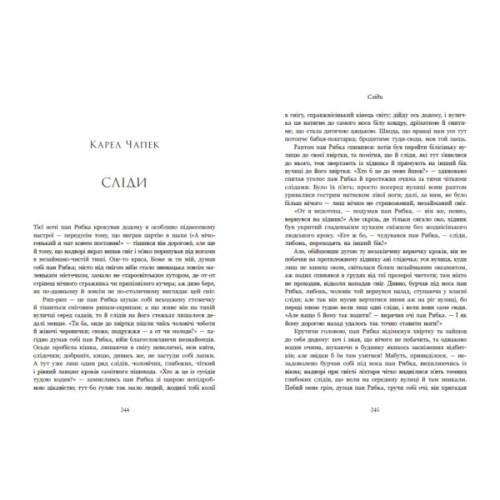 Книга Дари волхвів. Історії під різдвяні дзвони Readberry (9786170997104)