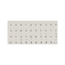 Наклейка на клавіатуру Brain silver (STBRTRSILVER)