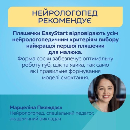 Пляшечка для годування Canpol babies Easystart MOUNTAINS антиколікова з широким отвором 240 мл бежева (35/243_bei)