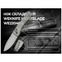 Ніж Weknife Nightblade, Titanium, Satin (WE22046-2)