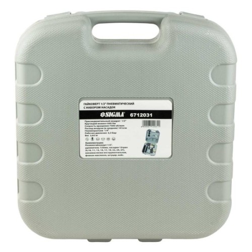 Гайковерт Sigma 1/2" з набором насадок, кейс (6712031)