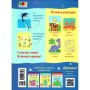Книга Супергерой Активний розвиток талантів (9789667613983)