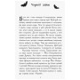 Книга Сестри-вампірки 3. Книга до фільму - Надя Фендріх Ранок (9786170945174)
