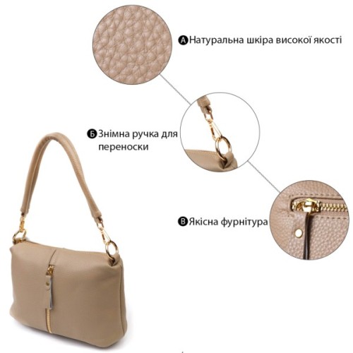 Сумка Vintage Жіноча через плече з натуральної шкіри Бежева (22084)
