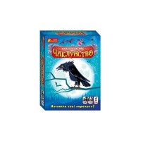 Настільна гра Ранок Чаклунство (4827476988092)