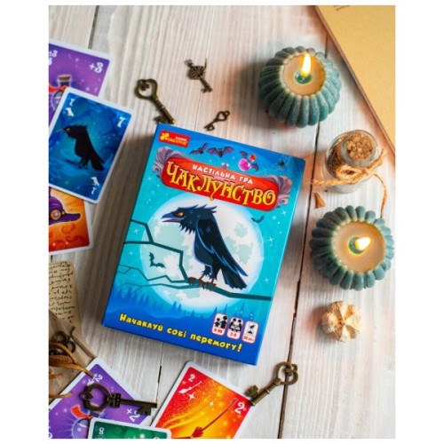 Настільна гра Ранок Чаклунство (4827476988092)