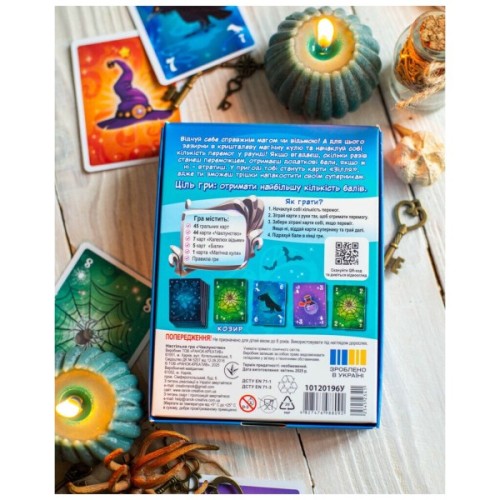 Настільна гра Ранок Чаклунство (4827476988092)