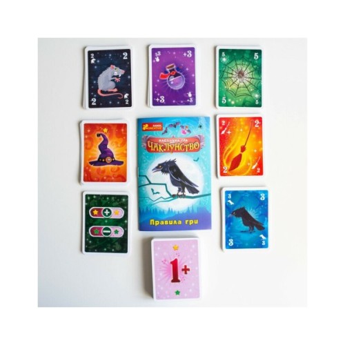 Настільна гра Ранок Чаклунство (4827476988092)